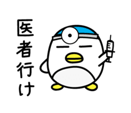 Penguin Sticker vol.3 by keimaru sticker #6195482