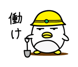 Penguin Sticker vol.3 by keimaru sticker #6195487