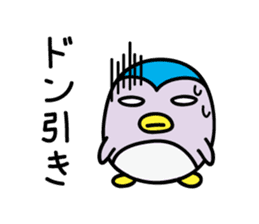 Penguin Sticker vol.3 by keimaru sticker #6195495