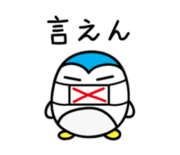 Penguin Sticker vol.3 by keimaru sticker #6195497