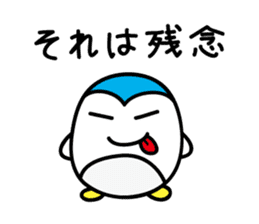 Penguin Sticker vol.3 by keimaru sticker #6195502