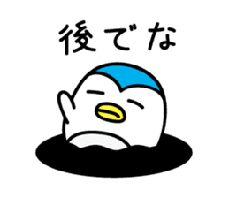 Penguin Sticker vol.3 by keimaru sticker #6195508