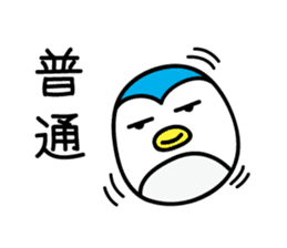Penguin Sticker vol.3 by keimaru sticker #6195510