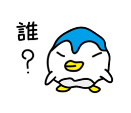 Penguin Sticker vol.3 by keimaru sticker #6195514