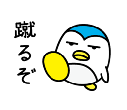 Penguin Sticker vol.3 by keimaru sticker #6195516