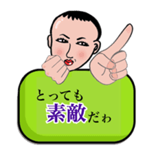 Tanoko san 2 sticker #6195613