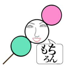 Tanoko san 2 sticker #6195625