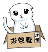 Scottish Fold-White Rabbit sticker #6195724