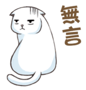 Scottish Fold-White Rabbit sticker #6195736