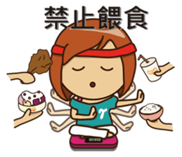 Gamma -freetime- sticker #6195765