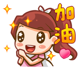 S man sticker #6195881