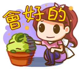 S man sticker #6195885