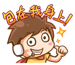 S man sticker #6195894