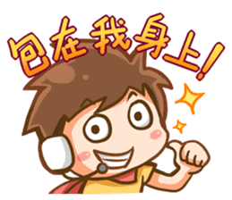 S man sticker #6195894