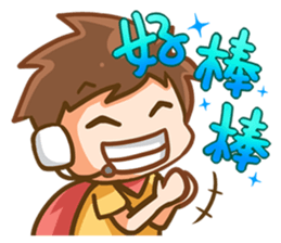 S man sticker #6195896