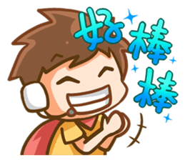 S man sticker #6195896