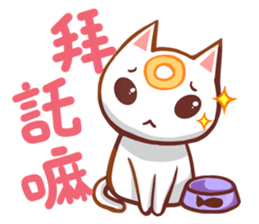 S man sticker #6195905