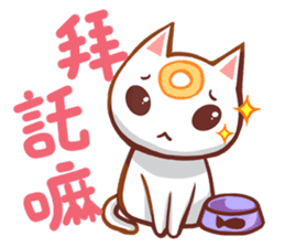 S man sticker #6195905