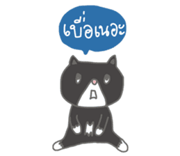 My Watcharapol by ngingi sticker #6195962