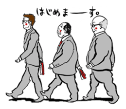 KENDO-SHINPAN-CHAN sticker #6196120