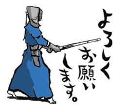 KENDO-SHINPAN-CHAN sticker #6196121