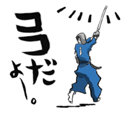 KENDO-SHINPAN-CHAN sticker #6196122