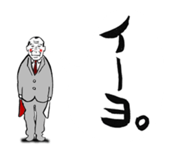 KENDO-SHINPAN-CHAN sticker #6196123