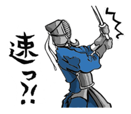 KENDO-SHINPAN-CHAN sticker #6196126
