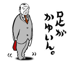 KENDO-SHINPAN-CHAN sticker #6196127