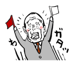 KENDO-SHINPAN-CHAN sticker #6196129