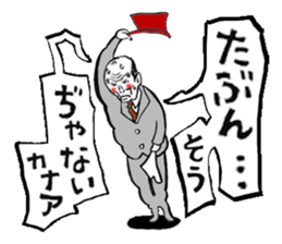 KENDO-SHINPAN-CHAN sticker #6196130