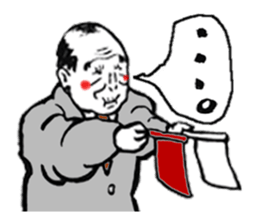 KENDO-SHINPAN-CHAN sticker #6196132