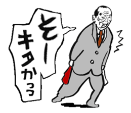 KENDO-SHINPAN-CHAN sticker #6196134