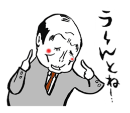 KENDO-SHINPAN-CHAN sticker #6196135