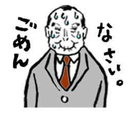 KENDO-SHINPAN-CHAN sticker #6196136