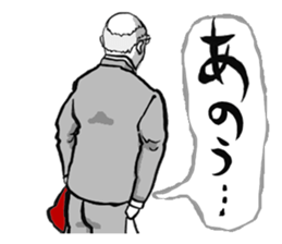 KENDO-SHINPAN-CHAN sticker #6196137