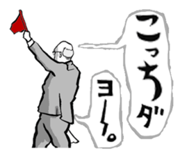 KENDO-SHINPAN-CHAN sticker #6196138