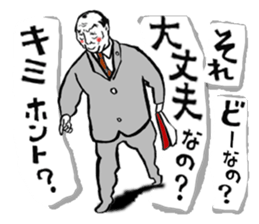 KENDO-SHINPAN-CHAN sticker #6196141