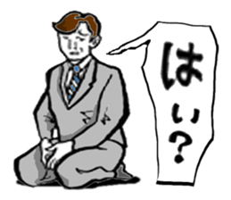 KENDO-SHINPAN-CHAN sticker #6196142