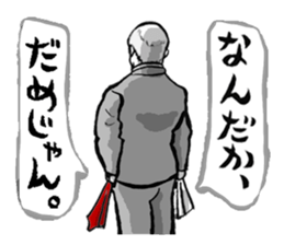 KENDO-SHINPAN-CHAN sticker #6196143