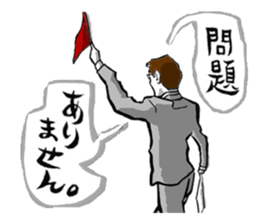 KENDO-SHINPAN-CHAN sticker #6196144