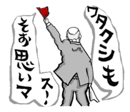 KENDO-SHINPAN-CHAN sticker #6196145