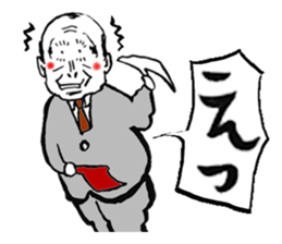 KENDO-SHINPAN-CHAN sticker #6196146