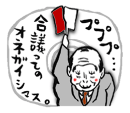 KENDO-SHINPAN-CHAN sticker #6196148