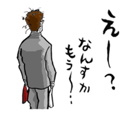 KENDO-SHINPAN-CHAN sticker #6196149