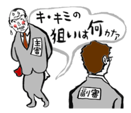 KENDO-SHINPAN-CHAN sticker #6196151