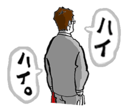 KENDO-SHINPAN-CHAN sticker #6196153