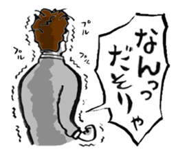 KENDO-SHINPAN-CHAN sticker #6196155