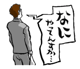 KENDO-SHINPAN-CHAN sticker #6196156