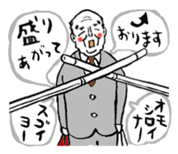 KENDO-SHINPAN-CHAN sticker #6196157